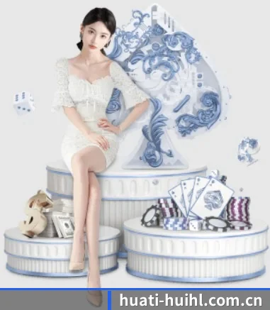 华体会红利围绕看球场景设计的核心服务